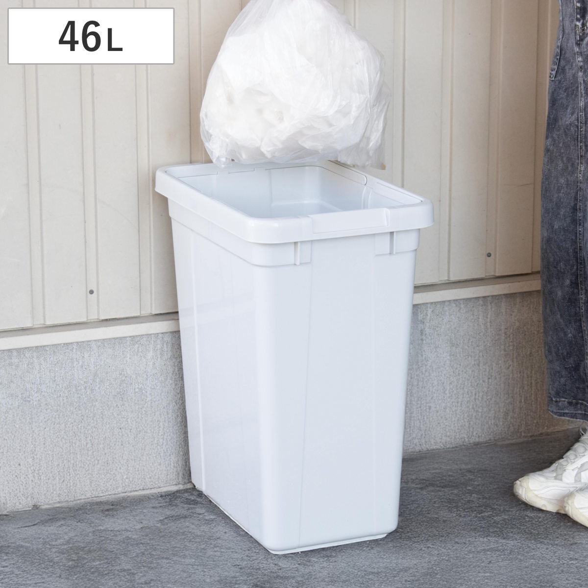 ゴミ箱 46L エコペール 本体のみ （ 46 リットル ダストボックス キッチン 大容量 プラスチック ごみ箱 角型 屑入れ 屑箱 資源ごみ 可燃ゴミ 不燃ゴミ 家庭ゴミ 紙 缶 ペットボトル 会社 オフィス カフェ 飲食店 店 ）