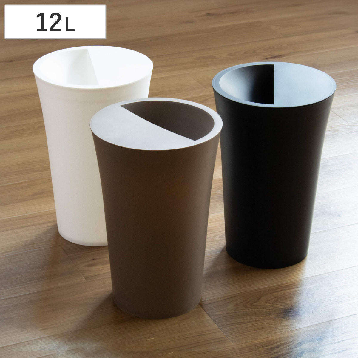 ゴミ箱 12L 丸型 ふた付き ユニード カクス （ ごみ箱 12リットル 中身が見えにくい くず入れ リビング シンプル おしゃれ 袋止め付き スリム 幅 25cm 高さ 38cm ホワイト ブラウン ブラック ） 【ホワイト】