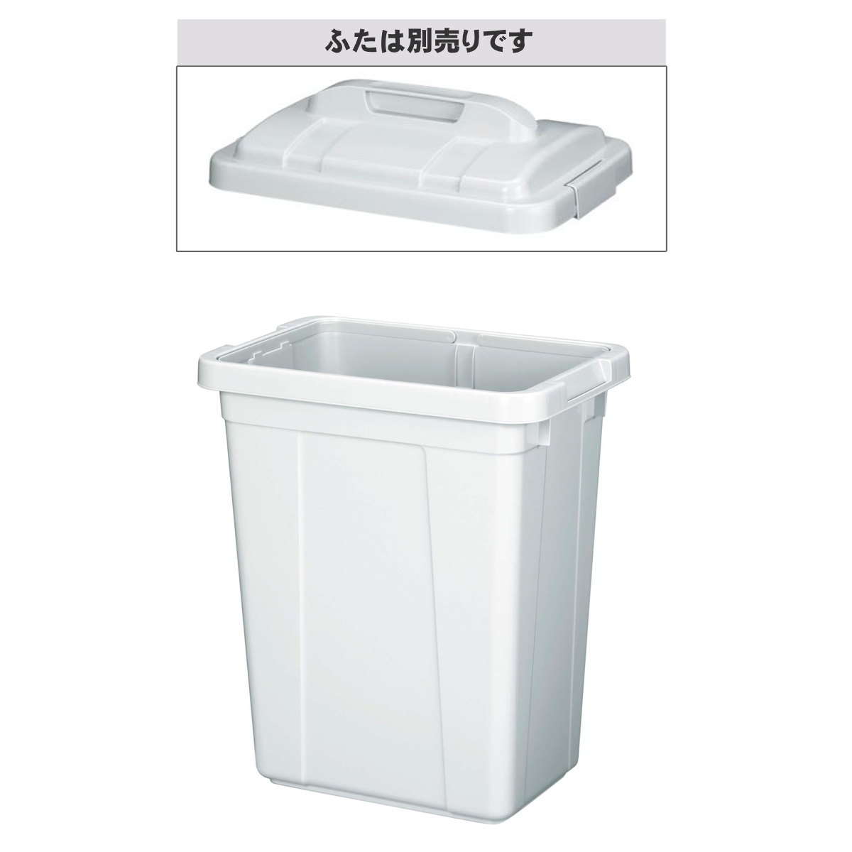 ゴミ箱 36L エコペール 本体のみ ( 36 リットル ダストボックス キッチン 大容量 プラスチック ごみ箱 角型 屑入れ 屑箱 資源ごみ 可燃ゴミ 不燃ゴミ 家庭ゴミ 紙 缶 ペットボトル 会社 オフィス カフェ 飲食店 店 )