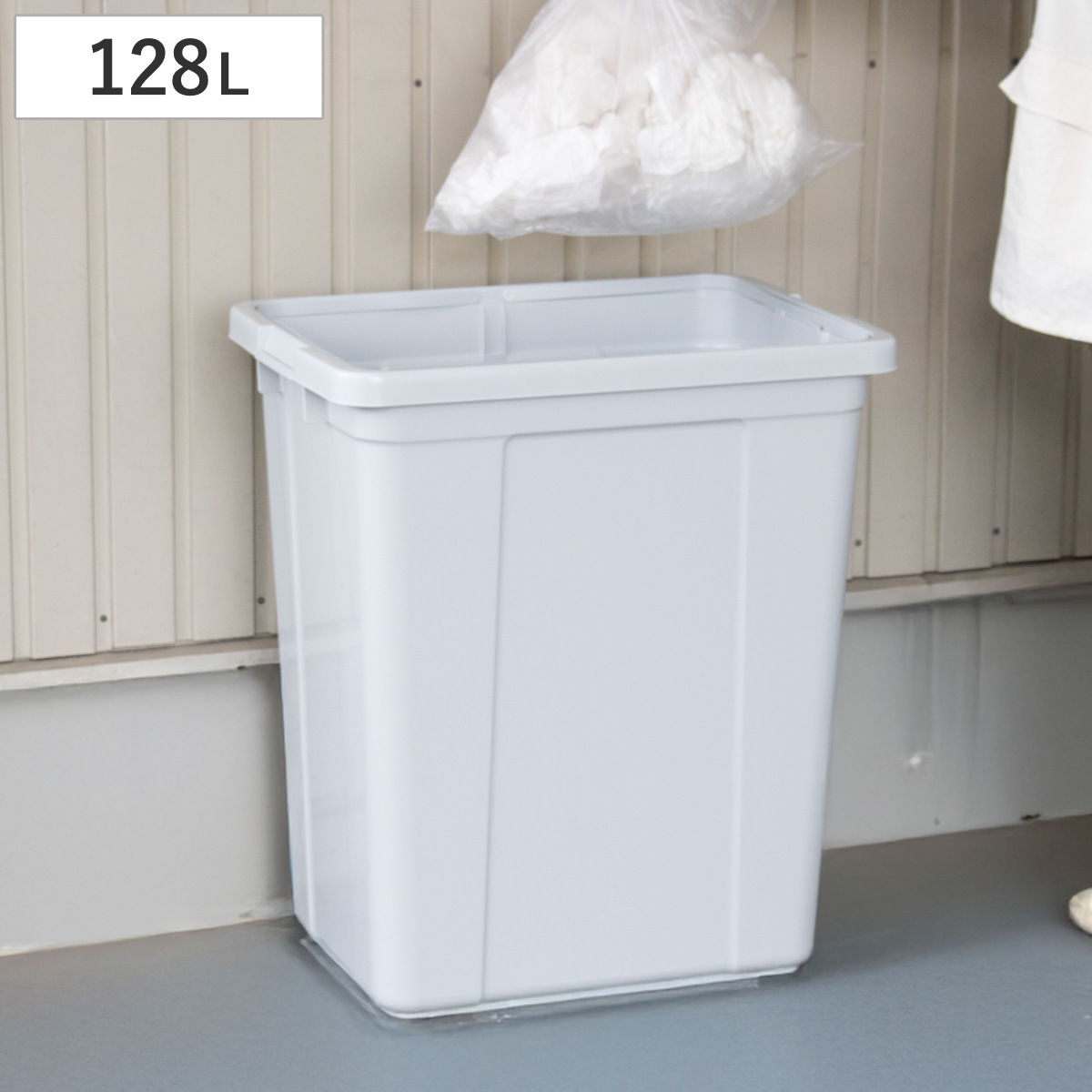 ゴミ箱 本体のみ 128L エコペール ( ごみ箱 128リットル 幅40 幅42.5 奥行61 分別 大容量 屋外 室内 シンプル 白 ダストボックス 外用ごみ箱 キッチン 貯水用 収納 )
