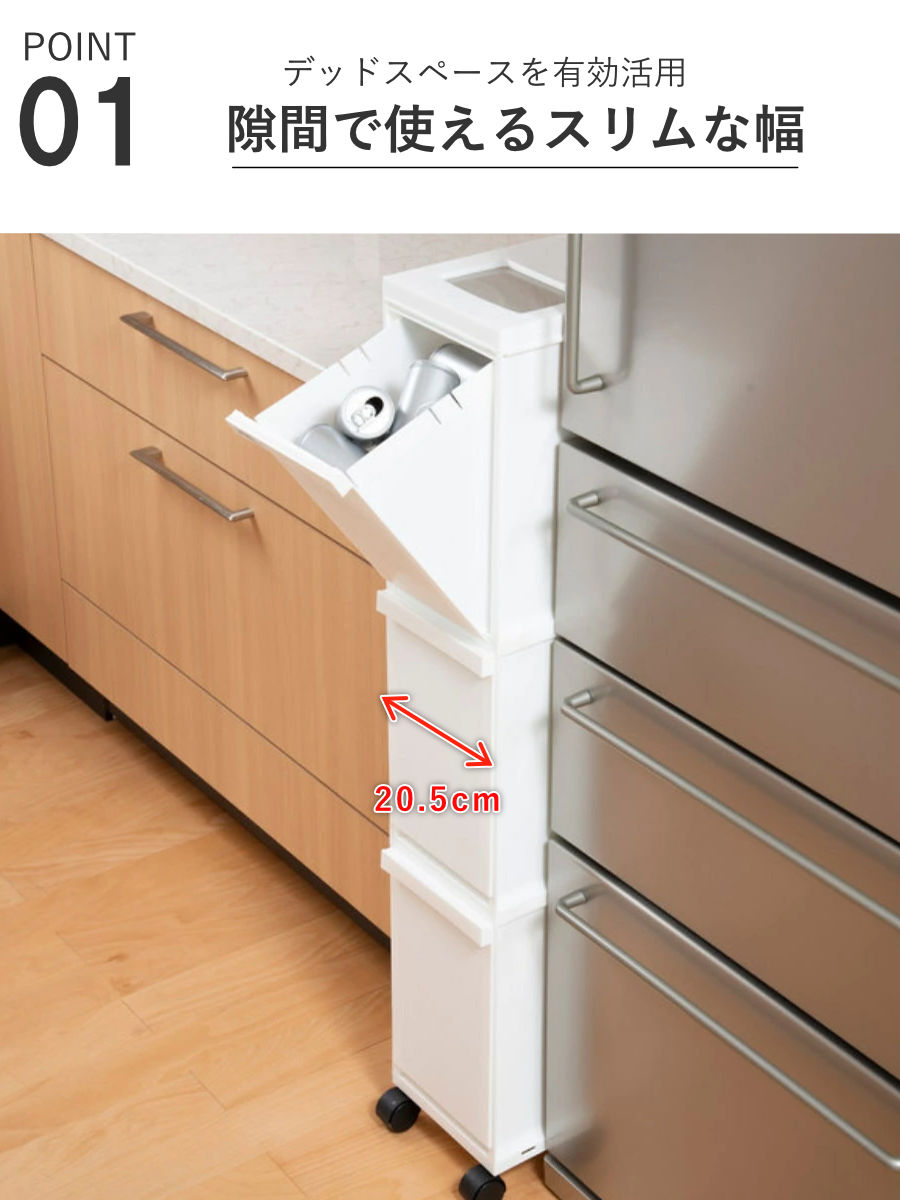 ゴミ箱 分別 30L 3段 ユニード スリムペール ( ごみ箱 ダストボックス 30リットル キッチン ふた付き 3分別 省スペース 大容量 スリム キャスター付き 分別ゴミ箱 縦型 コンパクト プッシュ式 多段 隙間 収納ワゴン キッチン収納 ) 【ブラック】 ブラック