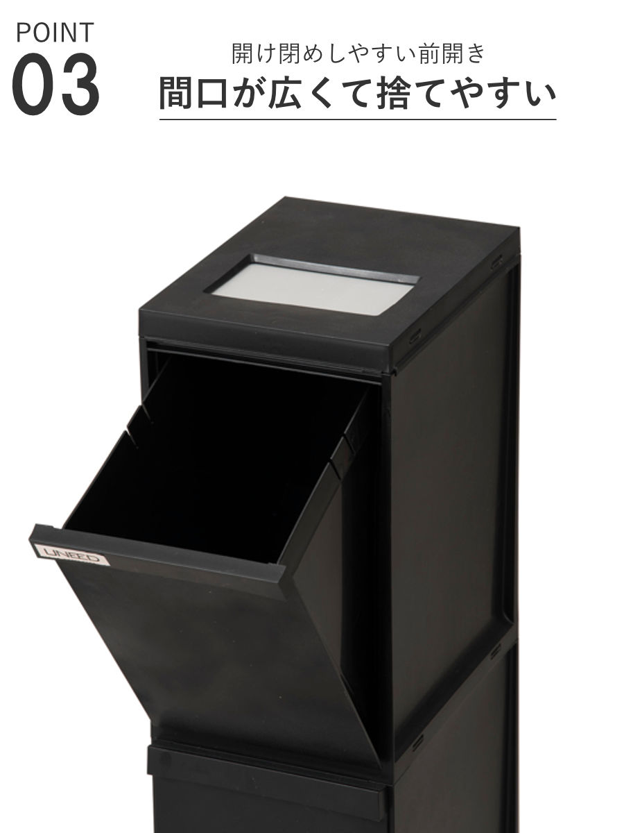 ゴミ箱 分別 30L 3段 ユニード スリムペール ( ごみ箱 ダストボックス 30リットル キッチン ふた付き 3分別 省スペース 大容量 スリム キャスター付き 分別ゴミ箱 縦型 コンパクト プッシュ式 多段 隙間 収納ワゴン キッチン収納 ) 【ブラック】 ブラック