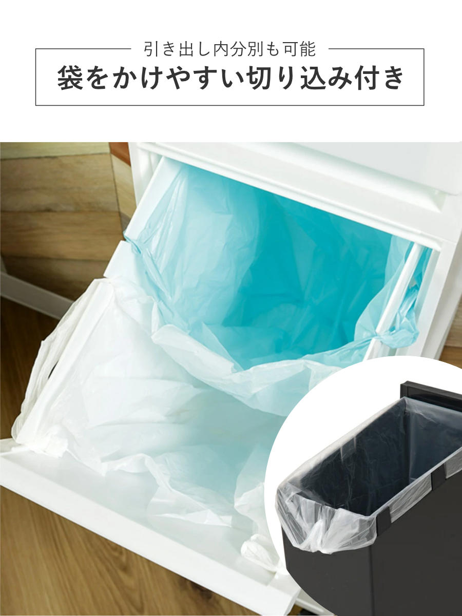 ゴミ箱 分別 30L 3段 ユニード スリムペール ( ごみ箱 ダストボックス 30リットル キッチン ふた付き 3分別 省スペース 大容量 スリム キャスター付き 分別ゴミ箱 縦型 コンパクト プッシュ式 多段 隙間 収納ワゴン キッチン収納 ) 【ブラック】 ブラック