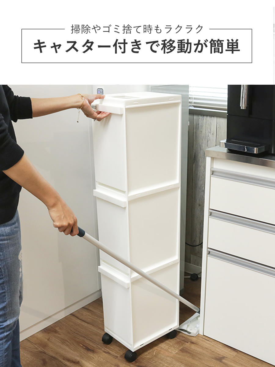 ゴミ箱 分別 30L 3段 ユニード スリムペール ( ごみ箱 ダストボックス 30リットル キッチン ふた付き 3分別 省スペース 大容量 スリム キャスター付き 分別ゴミ箱 縦型 コンパクト プッシュ式 多段 隙間 収納ワゴン キッチン収納 ) 【ブラック】 ブラック