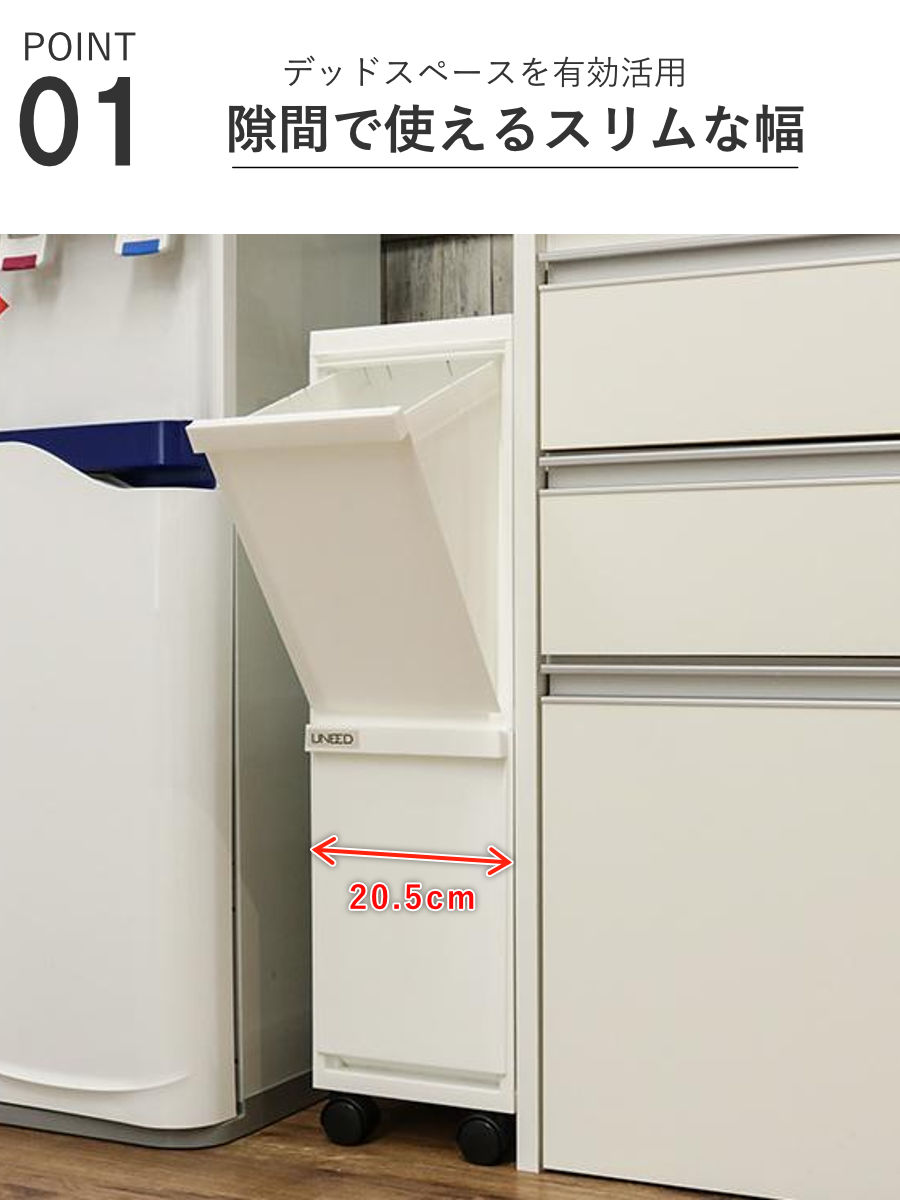 ゴミ箱 分別 20L 2段 ユニード スリムペール ( ごみ箱 ダストボックス 20リットル キッチン ふた付き 2分別 省スペース 大容量 スリム キャスター付き 分別ゴミ箱 縦型 コンパクト プッシュ式 多段 隙間 収納ワゴン キッチン収納 ) 【ブラック】 ブラック