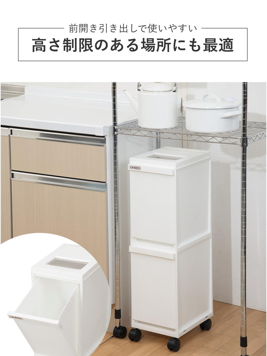 ゴミ箱 分別 20L 2段 ユニード スリムペール ( ごみ箱 ダストボックス 20リットル キッチン ふた付き 2分別 省スペース 大容量 スリム キャスター付き 分別ゴミ箱 縦型 コンパクト プッシュ式 多段 隙間 収納ワゴン キッチン収納 ) 【ブラック】 ブラック