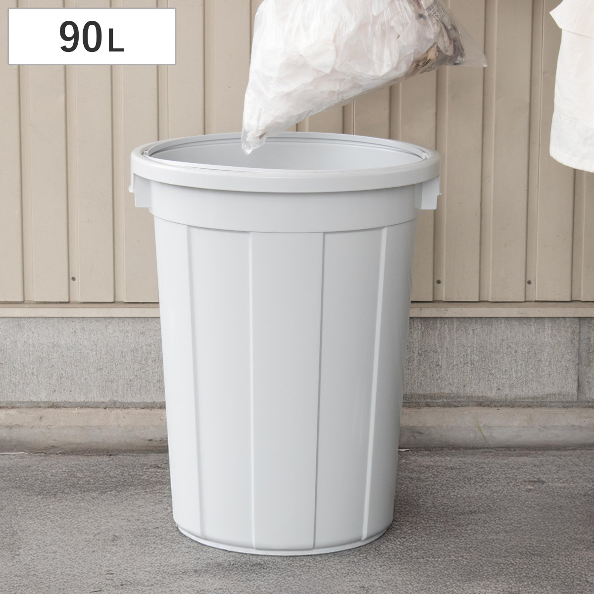 ゴミ箱 90L 本体 エコペール ( ごみ箱 フタ別売り 本体のみ 90リットル ホワイト 再生プラスチック使用 ロック可能 屋外用 屋外用ゴミ箱 大容量 大きい シンプル )