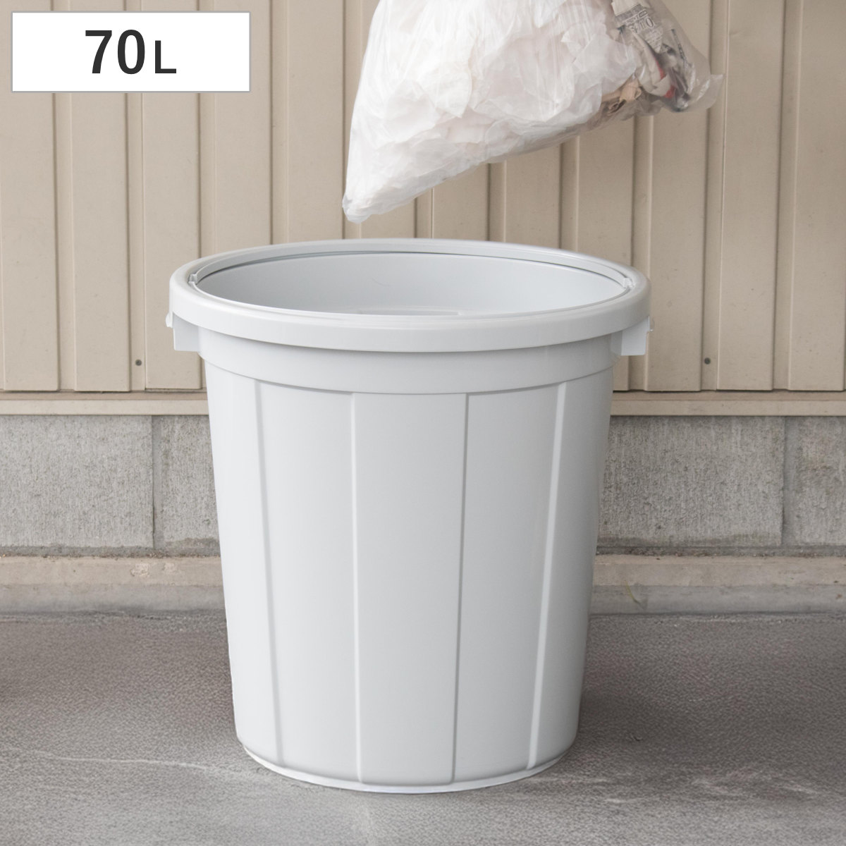 ゴミ箱 70L 本体 エコペール （ ごみ箱 フタ別売り 本体のみ 70リットル ホワイト 再生プラスチック使用 ロック可能 屋外用 屋外用ゴミ箱 大容量 大きい シンプル ）