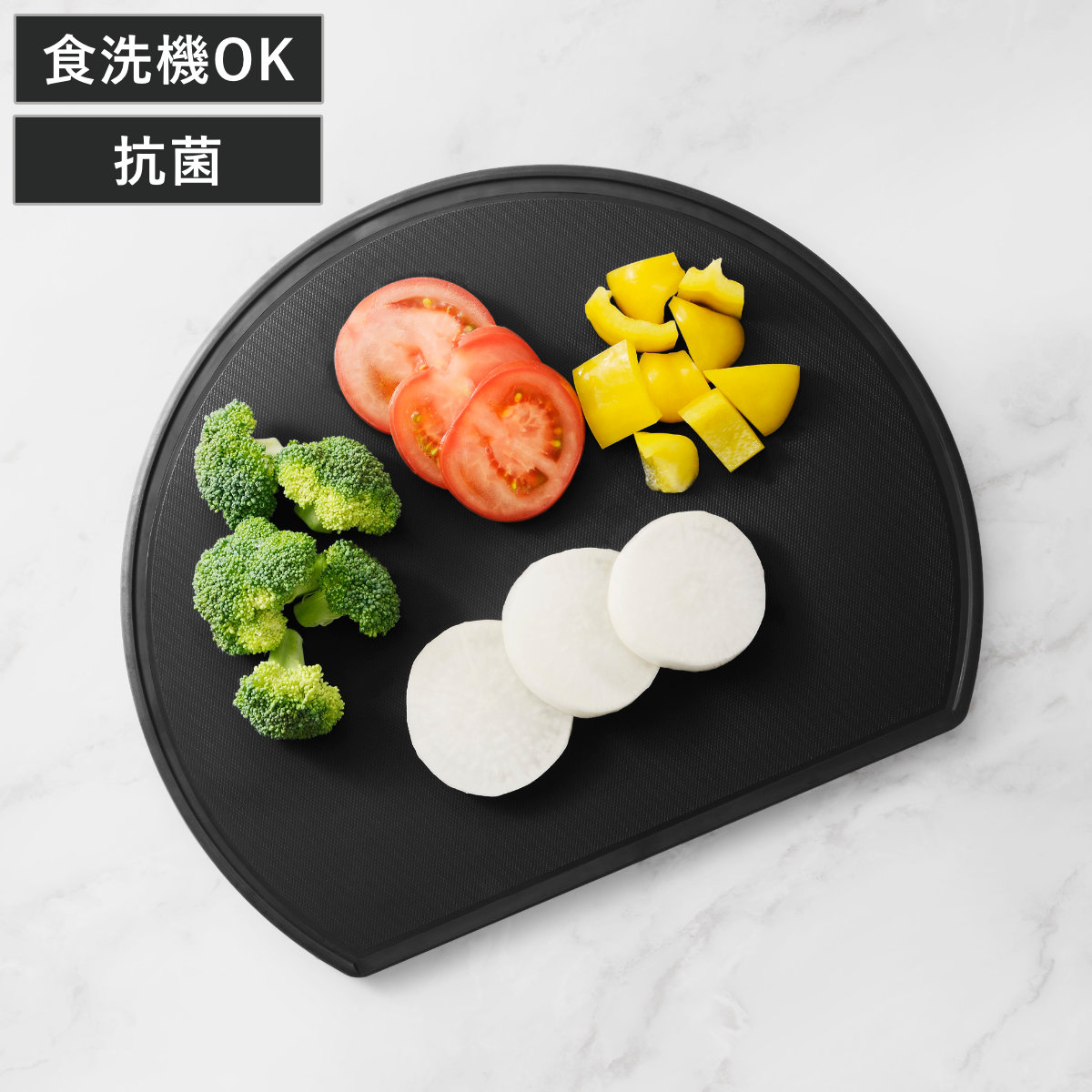 まな板 かまぼこ型 食洗機対応 日本製 軽い・見やすいまな板 （ 丸型 抗菌まな板 カッティングボード 俎板 抗菌加工 丸い 円形 溝付き 軽量 両面 耐熱 下ごしらえ ブラック 抗菌 清潔 キッチンツール ）