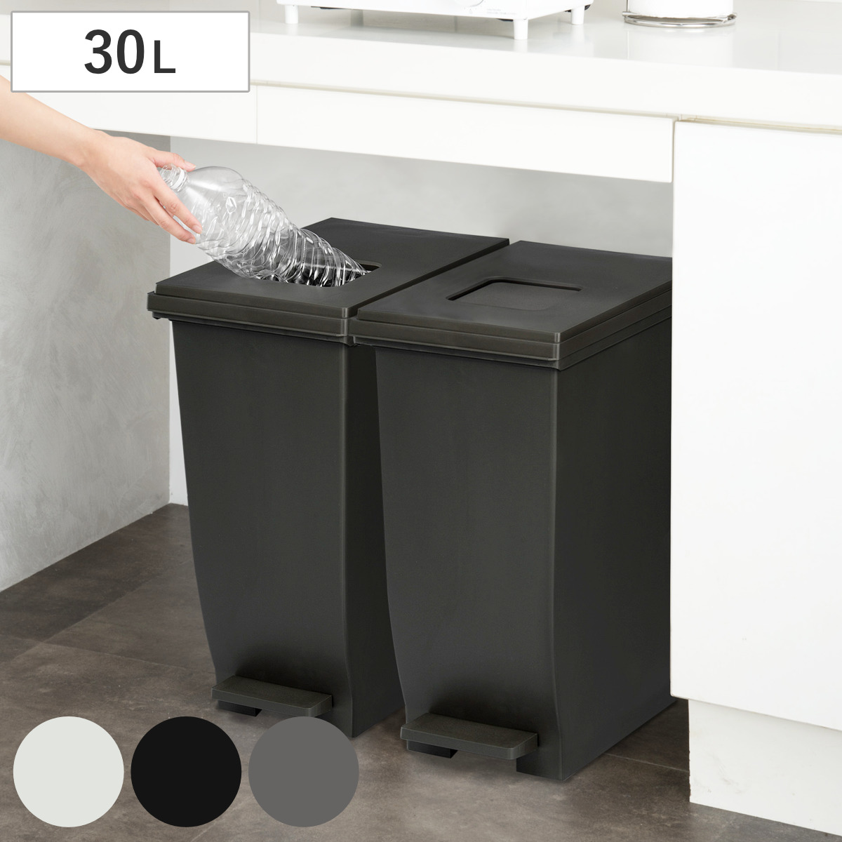 ゴミ箱 30L ユニード プッシュ&ペダル パッキン付き ( ごみ箱 30リットル ふた付き ペダル式 プッシュふた ニオイ予防 小窓 生ゴミ オムツ 臭い対策 分別 キッチン 無地 シンプル ) 【オフホワイト】