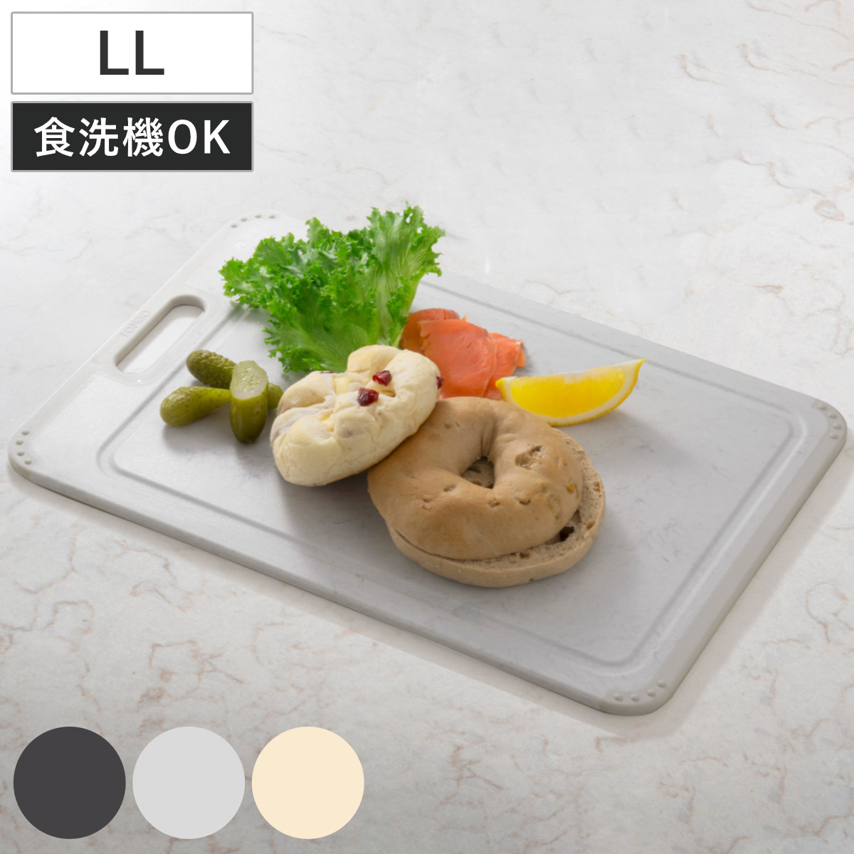 ワイドまな板 LL NEWラバー付ワイドまな板 食洗機対応 （ まないた 食洗機OK 両面使用OK 耐熱 長方形 角型 溝付き 抗菌加工 ブラック ホワイト おしゃれ ） 【ホワイト】