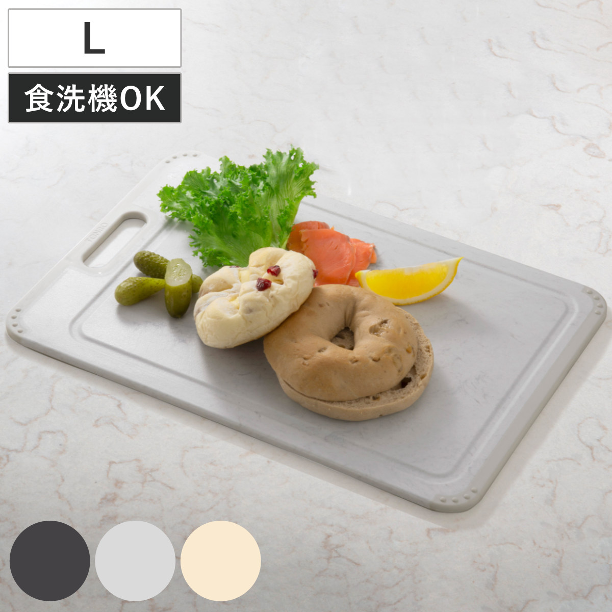 ワイドまな板 L NEWラバー付ワイドまな板 食洗機対応 （ まないた 食洗機OK 両面使用OK 耐熱 長方形 角型 溝付き 抗菌加工 ブラック ホワイト おしゃれ ） 【ホワイト】