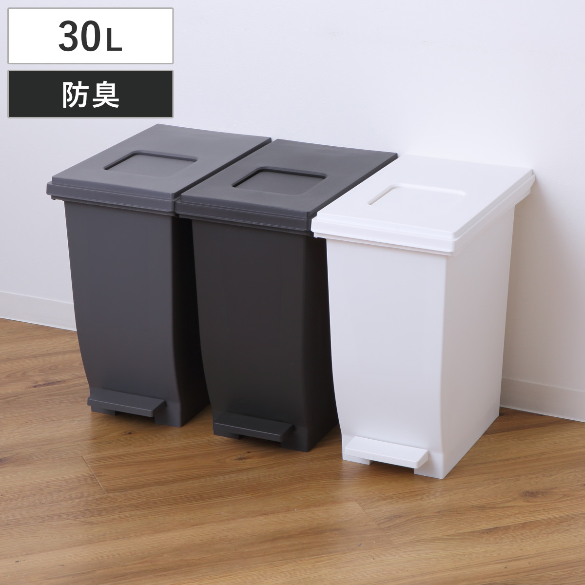 ゴミ箱 30L ユニード プッシュ＆ペダル パッキン付き （ ごみ箱 30リットル ふた付き ペダル式 プッシュふた ニオイ予防 小窓 生ゴミ オムツ 臭い対策 分別 キッチン 無地 シンプル ） 【セピアブラック】