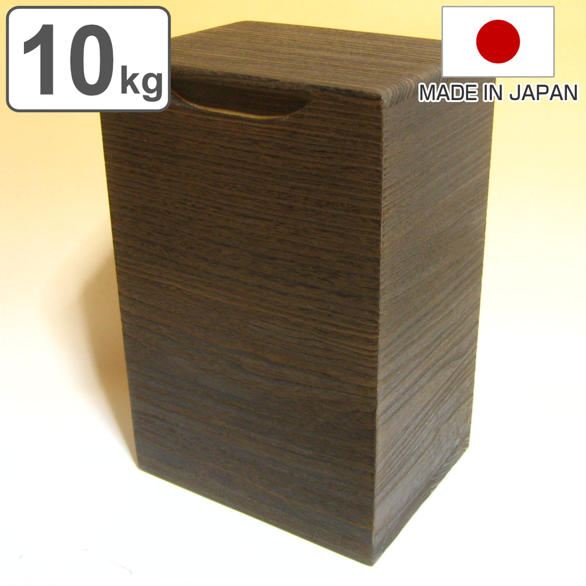 米びつ 桐製 10kg 縦型 焼桐