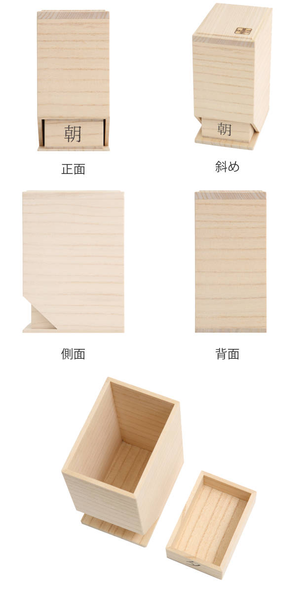 薬ケース 桐の薬入れ 無地 1日4回タイプ 1日分 桐製 ( 薬入れ お薬ケース 薬箱 引き出し くすりケース 収納 薬 くすり くすり箱 朝 昼 夜 就寝前 薬管理 粉薬 桐 木製 錠剤 ピルケース 飲み忘れ 間違え 防止 おしゃれ 和風 )