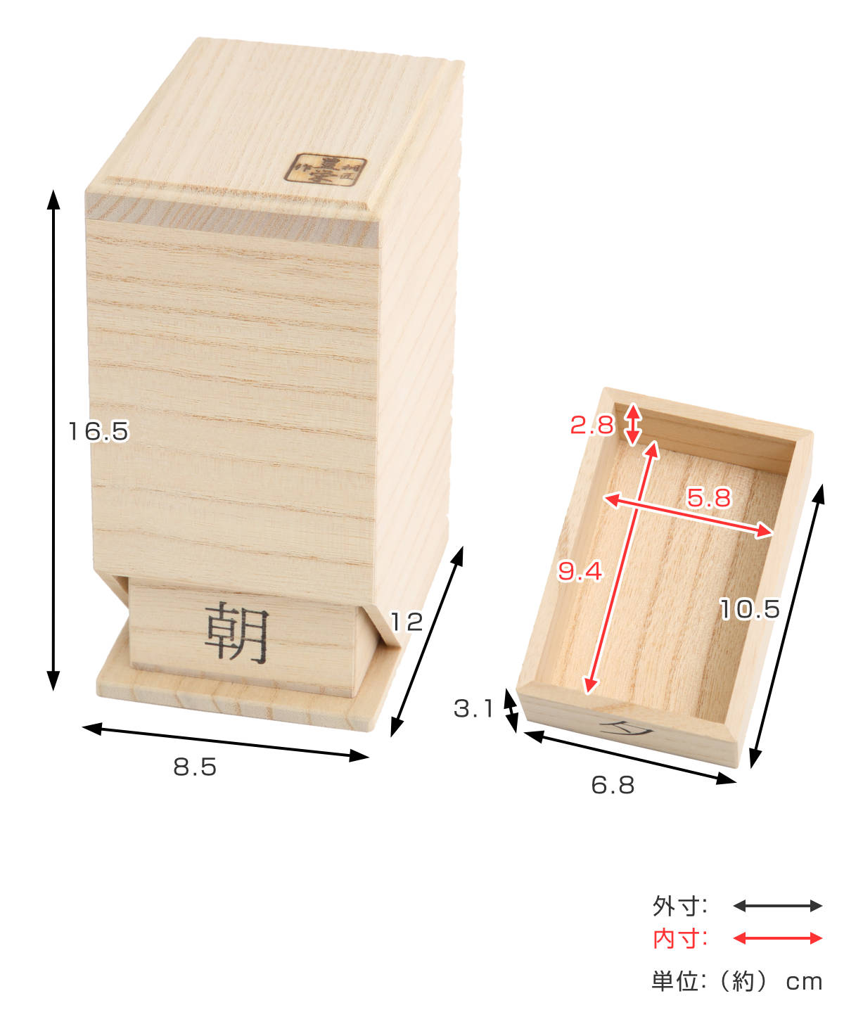 薬ケース 桐の薬入れ 無地 1日4回タイプ 1日分 桐製 ( 薬入れ お薬ケース 薬箱 引き出し くすりケース 収納 薬 くすり くすり箱 朝 昼 夜 就寝前 薬管理 粉薬 桐 木製 錠剤 ピルケース 飲み忘れ 間違え 防止 おしゃれ 和風 )