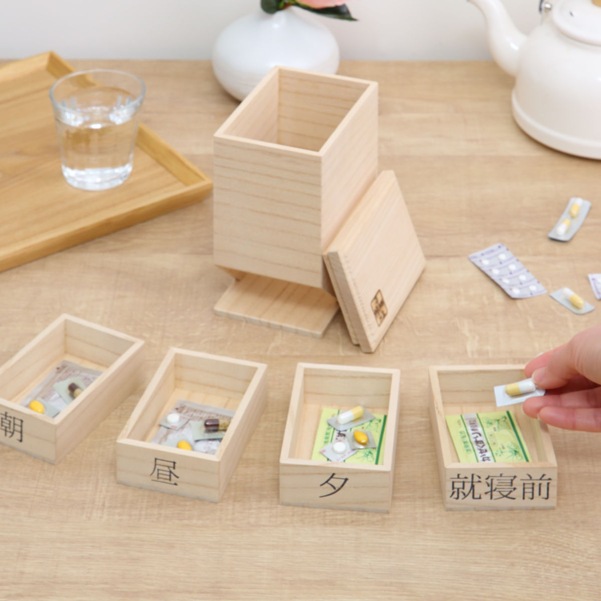 薬ケース 桐の薬入れ 無地 1日4回タイプ 1日分 桐製 ( 薬入れ お薬ケース 薬箱 引き出し くすりケース 収納 薬 くすり くすり箱 朝 昼 夜 就寝前 薬管理 粉薬 桐 木製 錠剤 ピルケース 飲み忘れ 間違え 防止 おしゃれ 和風 )