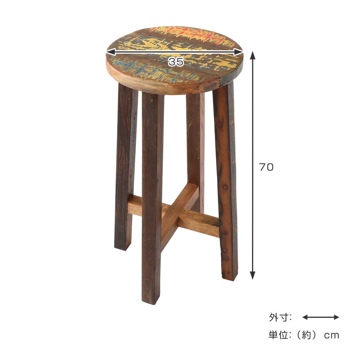 アンティーク　ハイスツール　チェア　椅子　イス　木製　ヴィンテージ