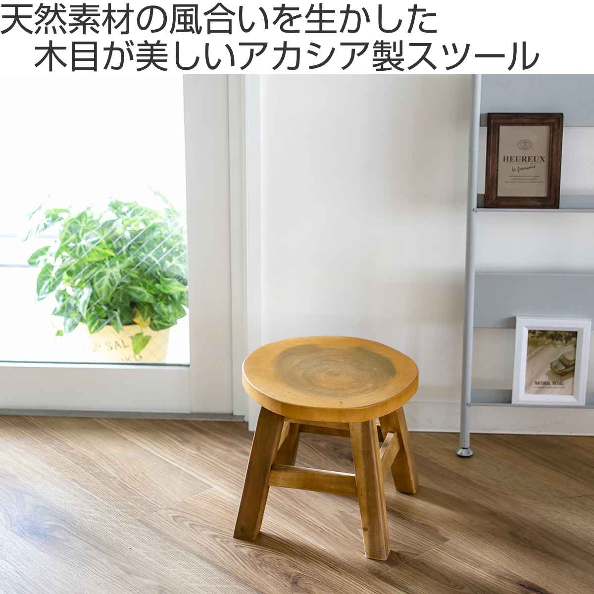 木製 ウッド スツール 食卓 丸 椅子 玄関 チェア アンティーク キッチン 木