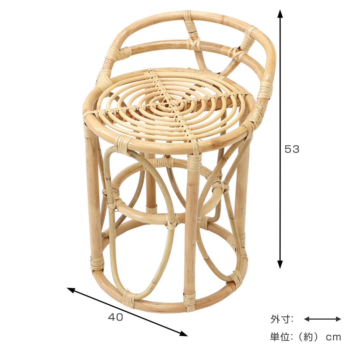 ラウンドスツール ラタン 天然素材 （ 籐 スツール 丸椅子 イス ラタン家具 腰掛 完成品 チェア 軽量 コンパクト 玄関 籐家具 1人掛 背もたれ  ）