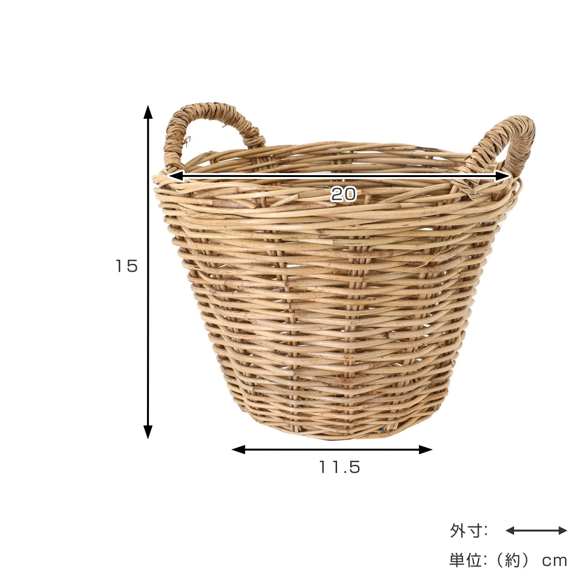 バスケット ラタン カゴ網 取っ手付き （ カゴ かご かごバスケット