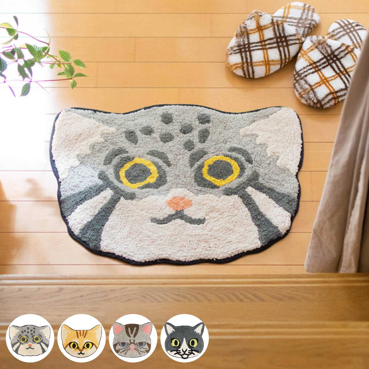 玄関マット 40×50cm 室内 ねこ フェイス （ 玄関 マット 屋内 アクセントマット 猫グッズ インド綿 かわいい ネコ 猫 ネコ好き マヌルネコ スナネコ エキゾチックショートヘア ハチワレ インテリア ） 【ハチワレねこ】