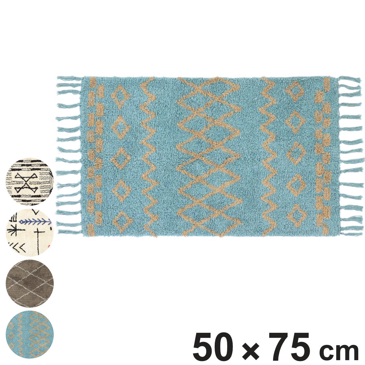 玄関マット 50×75cm 室内 ( 玄関 マット 屋内 北欧 インド綿 アクセントマット 敷き物 フリンジ おしゃれ オールシーズン かわいい 幅75cm ラグ ふんわり インテリア グレー ホワイト ブルー ) 【ランドスケープ】