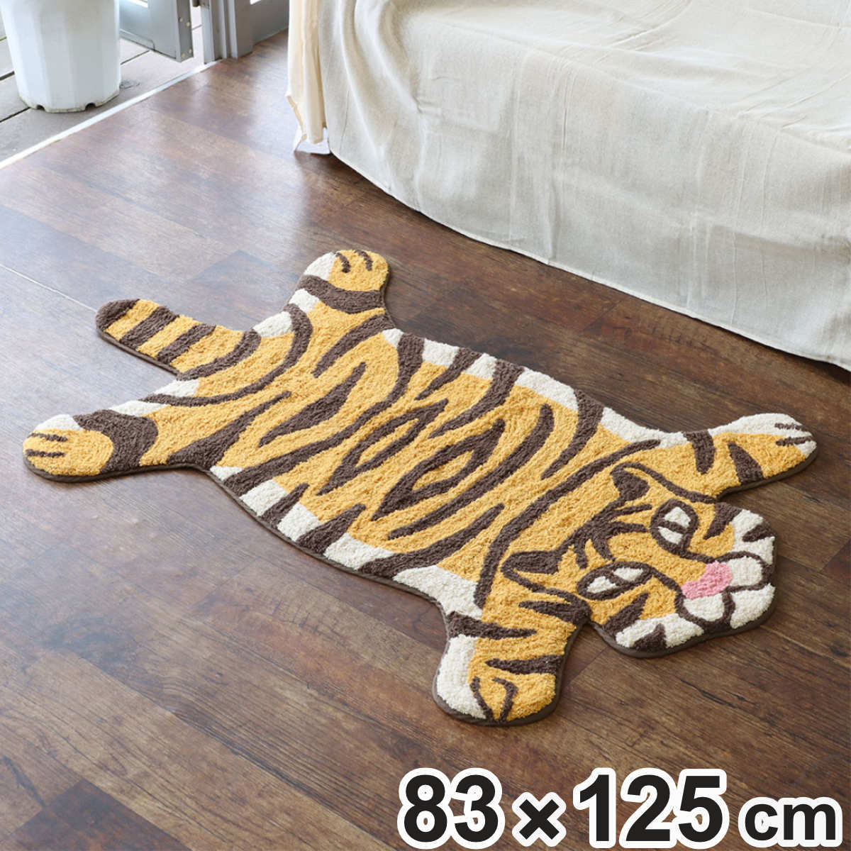 玄関マット 83×125cm 室内 トラ （ 玄関 マット 屋内 アクセントマット タイガー ラグ タイガーラグ 虎 かわいい おもしろ リビング 寝