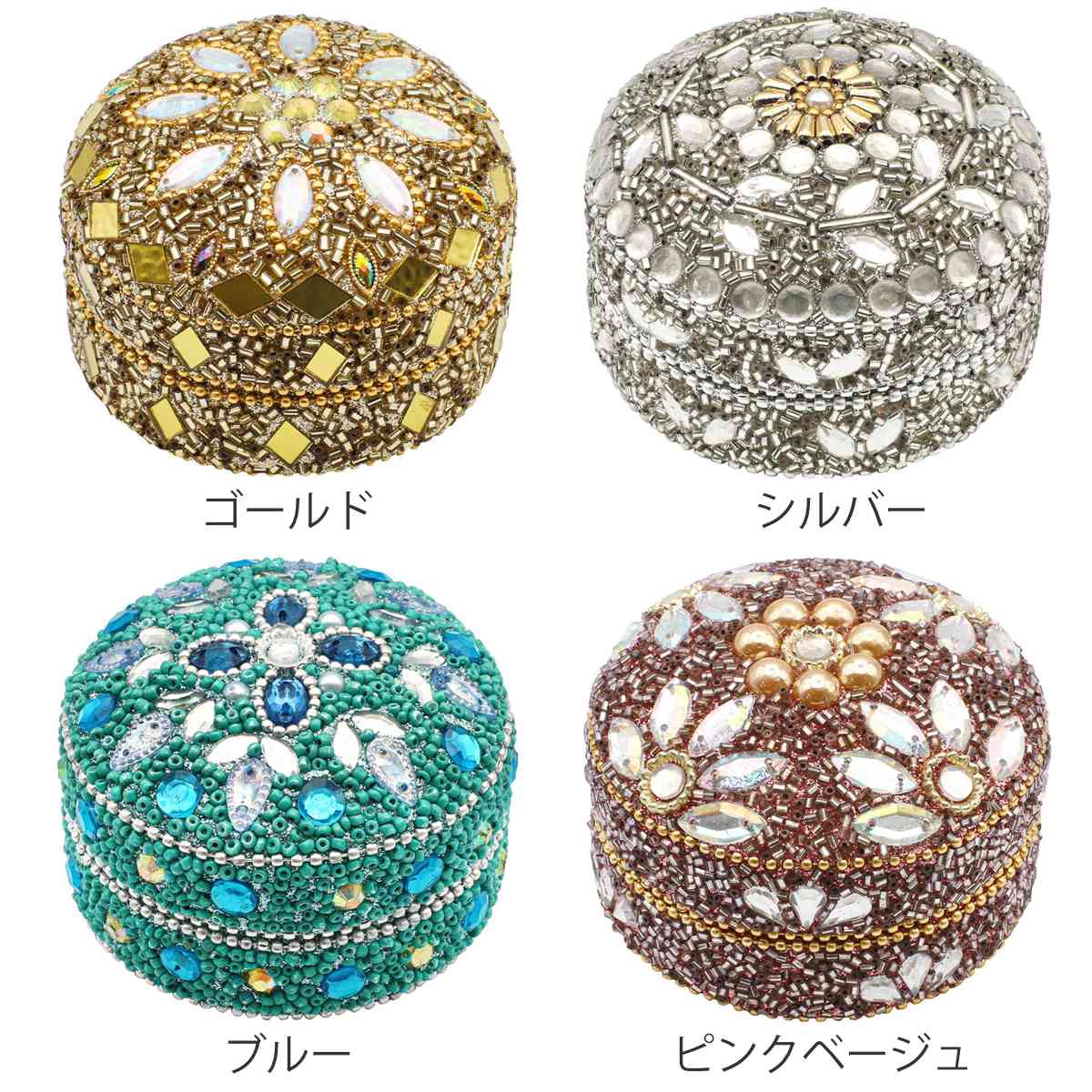 小物入れ ビーズラウンドボックス ふた付き 幅7.5×奥行7.5×高さ4.5cm ( 収納 収納ボックス ジュエリー アクセサリー ケース コンパクト アジアン雑貨 収納ケース アクセサリー収納 ディスプレイケース ビーズ 宝石箱 キラキラ ) 【ブルー】 ブルー