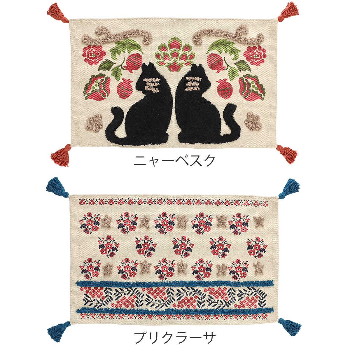 玄関マット プリント&タフトマット 40×60 屋内 ( 室内 猫 玄関 マット 花柄 ドアマット 綿 フリンジ付き 幅60cm タフティング アラベスク柄 ウェルカムマット おしゃれ インテリア ) 【ニャーベスク】 ニャーベスク