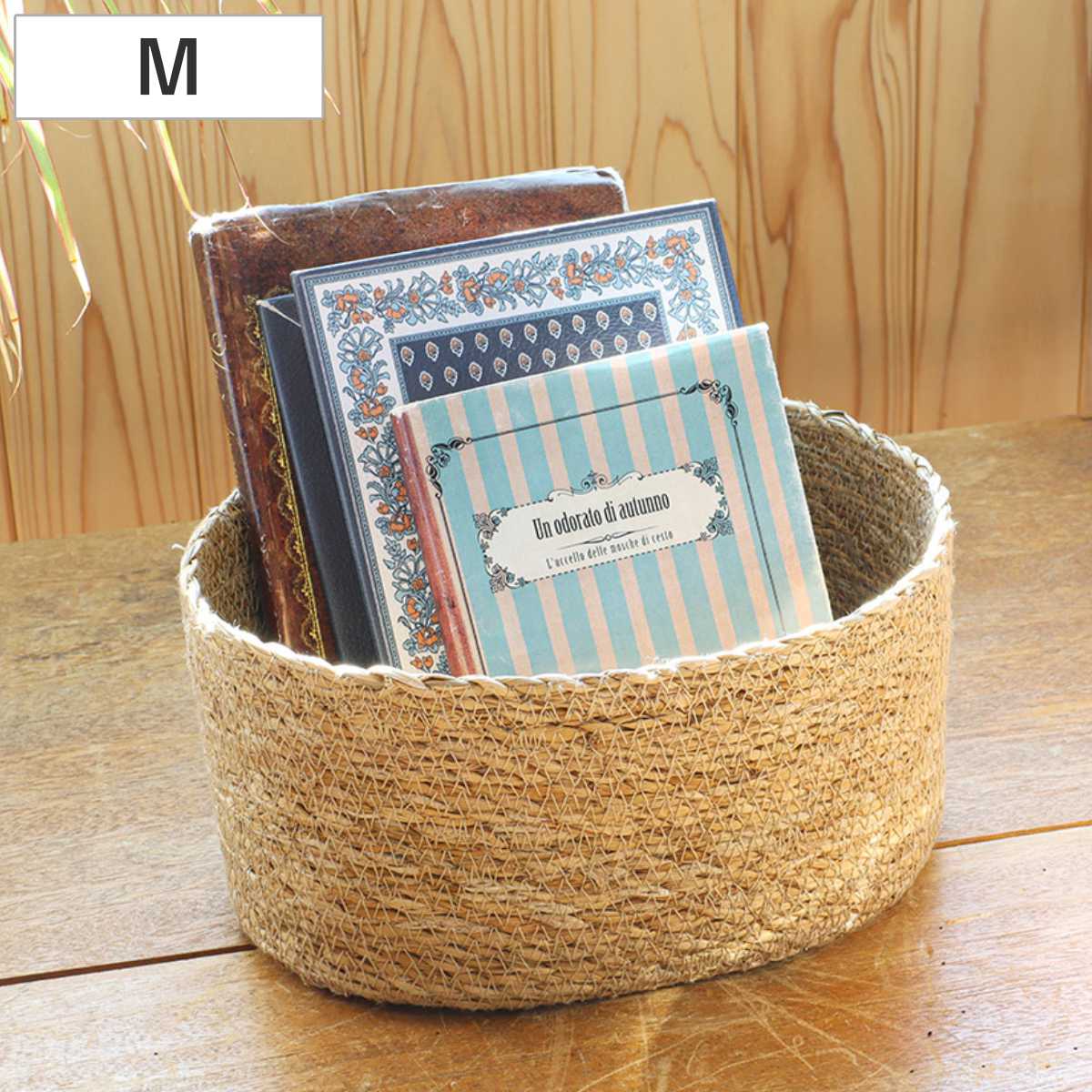 かご バスケット ナチュラルシーグラス オーバル M （ カゴ 収納 小物収納 シーグラス ハンドメイド 籠 小物ケース 収納バスケット 水草 ナチュラル 手編み 手作り ）