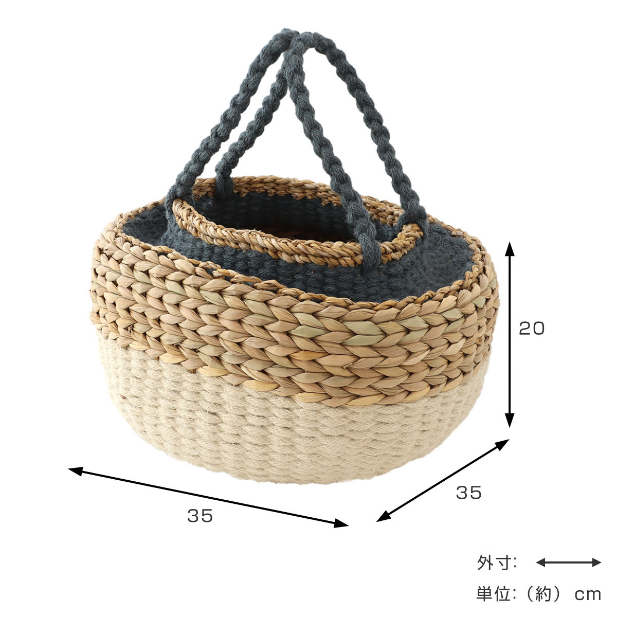 かご バスケット ジュート&シーグラス 持ち手付き ( カゴ 収納 小物収納 ジュート シーグラス ハンドメイド 籠 小物ケース 収納バスケット 麻 水草 ナチュラル 手編み 手作り )