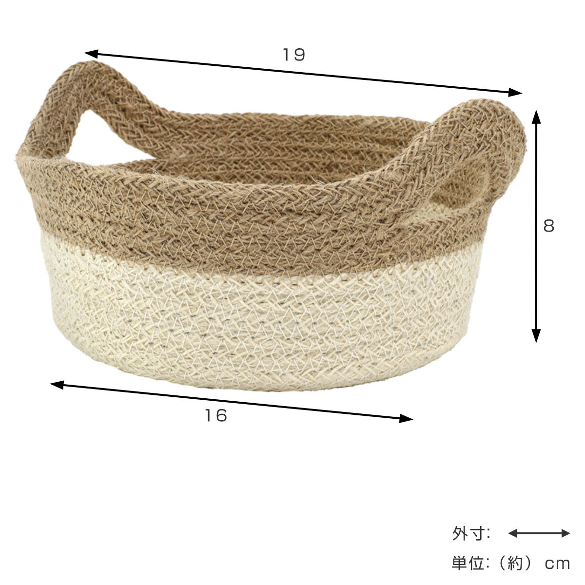 かご コニカルジュートトレイ ハンドル付き 小物入れ ( バスケット カゴ 収納 小物収納 ジュート ハンドメイド 籠 小物ケース トレー トレイ 収納バスケット 持ち手付き 麻 ナチュラル ) 【ブラック】 ブラック