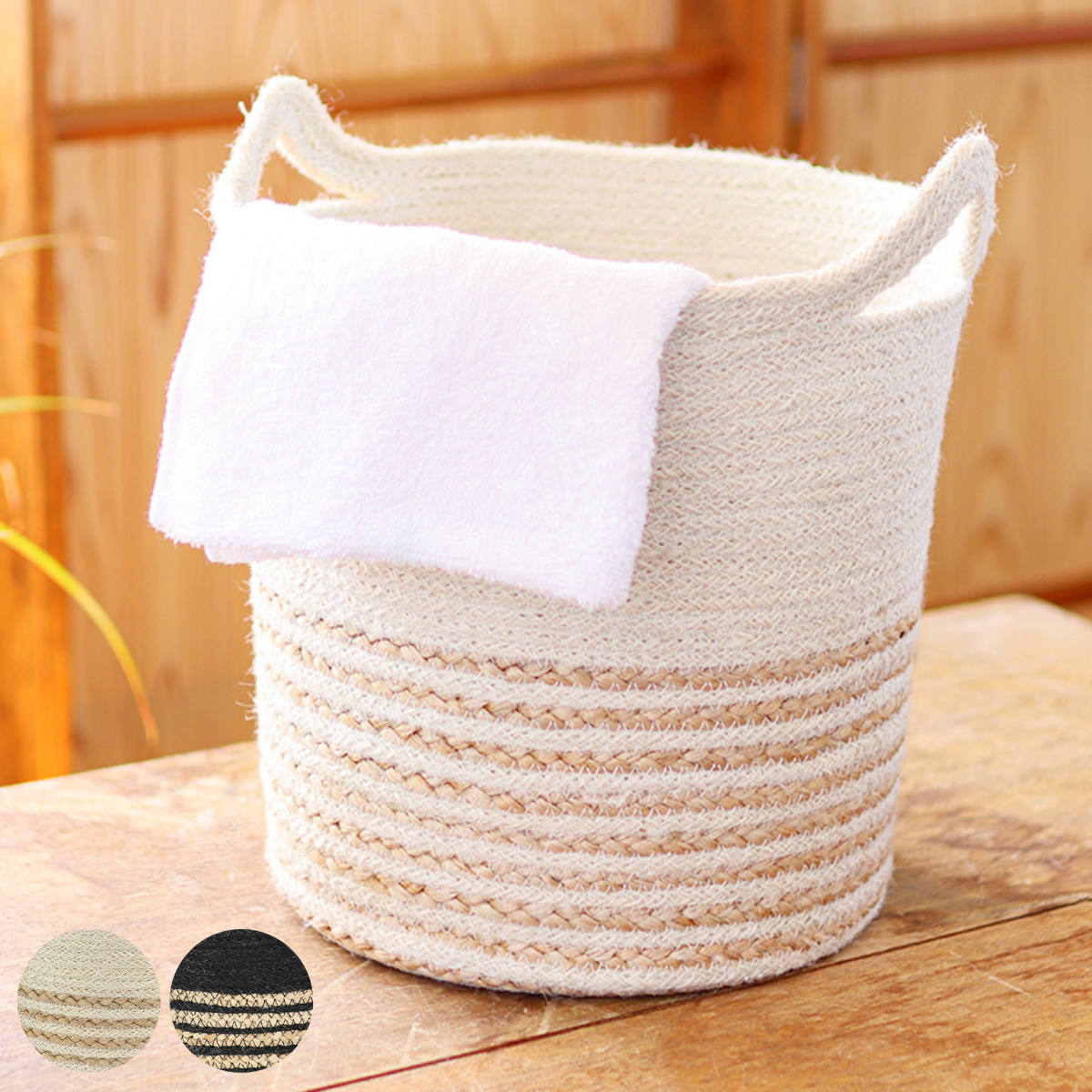 かご コニカルジュートバスケット ハンドル付き 深型 （ バスケット カゴ 収納 小物収納 ジュート ハンドメイド 籠 小物 収納バスケット 収納ケース 持ち手付き 麻 ナチュラル 手編み 手作り ） 【ブラック】