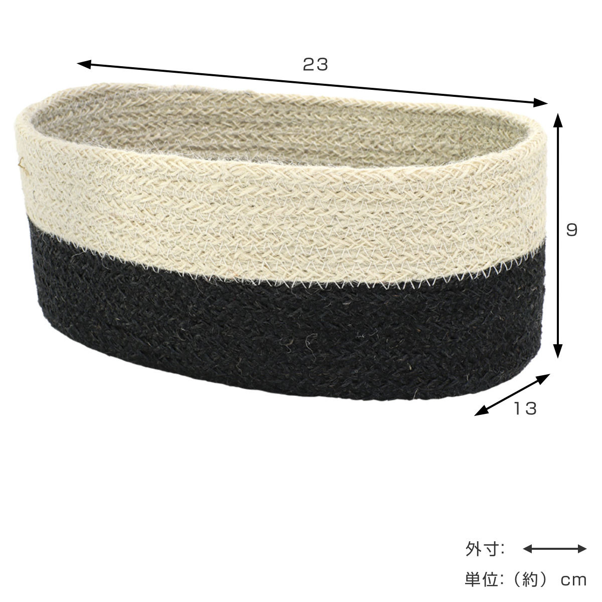 かご オーバルジュートバスケット 小物入れ ( バスケット カゴ 収納 小物収納 ジュート ハンドメイド 籠 小物ケース トレー トレイ 収納バスケット 麻 ナチュラル 手編み 手作り )