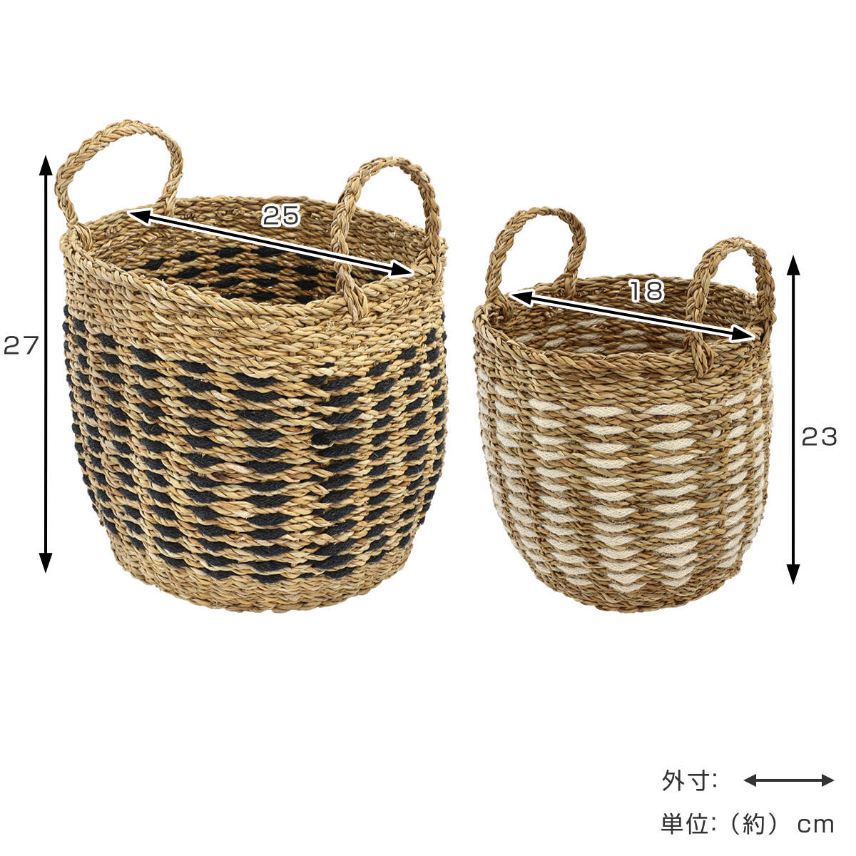 かごバッグ Uシェイプバスケット M L 2個組 持ち手 ( バスケット カゴ 収納 小物収納 ジュート シーグラス ハンドメイド 籠 小物ケース 収納バスケット 麻 水草 ナチュラル 手編み 手作り )