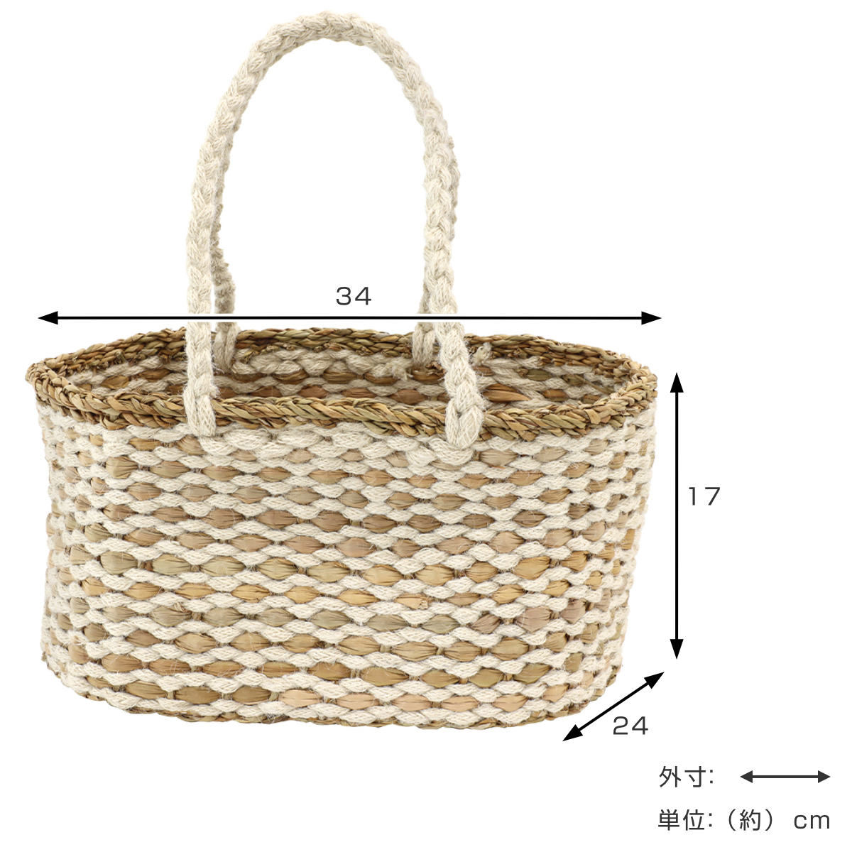 かご オーバル ロングハンドルバスケット 持ち手 ( バスケット カゴ 収納 小物収納 ジュート シーグラス ハンドメイド 籠 小物ケース 収納バスケット 麻 水草 ナチュラル 手編み 手作り )