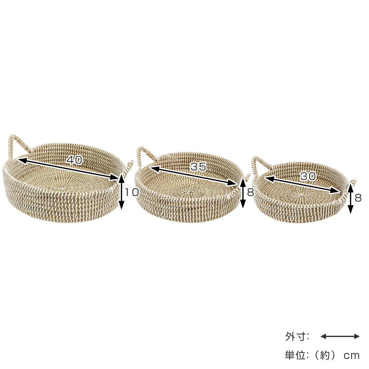 かご ラウンドバスケット S M L 3個組 持ち手 ( バスケット カゴ 収納 小物収納 シーグラス ハンドメイド 籠 小物ケース 収納バスケット トレー トレイ 水草 ナチュラル 手編み 手作り )