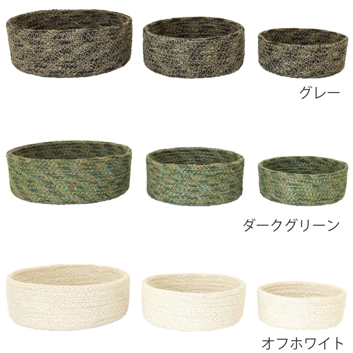 かご ジュートシリンダーバスケット 3個組 小物入れ S M L ( バスケット カゴ 収納 小物収納 ジュート トレー トレイ ハンドメイド 籠 小物ケース 収納バスケット 麻 ナチュラル 手編み 手作り ) 【ダークグリーン】 ダークグリーン