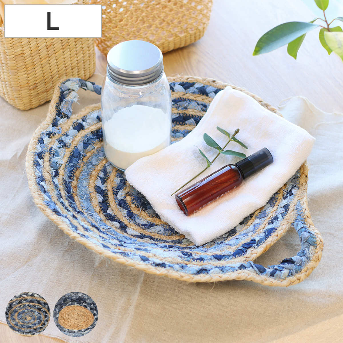 小物入れ ラウンド ジュートデニムトレイ L 35cm （ 収納 バスケット 丸型 トレイ マルチトレイ 小物置き 小物収納 一時置き ディスプレイ おしゃれ かご カゴ 小物トレイ 卓上 リビング 玄関 小物整理 鍵置き アクセサリートレイ ） 【サークル】