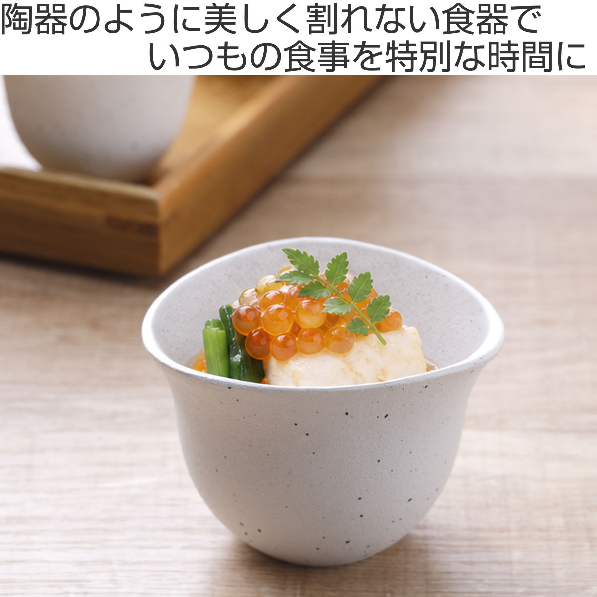 茶碗 むすび碗 中 ( 7.5cm 食洗機対応 電子レンジ対応 アルミ 陶器風 ボウル 小鉢 鉢 器 うつわ 皿 深皿 食器 日本製 軽い 割れにくい 丈夫 おしゃれ 和モダン 和食器 和食 ) 【黒釉】 黒釉