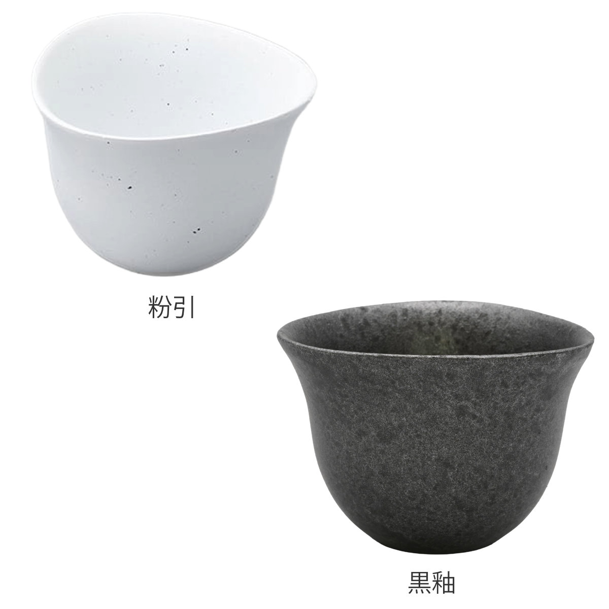 茶碗 むすび碗 中 ( 7.5cm 食洗機対応 電子レンジ対応 アルミ 陶器風 ボウル 小鉢 鉢 器 うつわ 皿 深皿 食器 日本製 軽い 割れにくい 丈夫 おしゃれ 和モダン 和食器 和食 ) 【黒釉】 黒釉