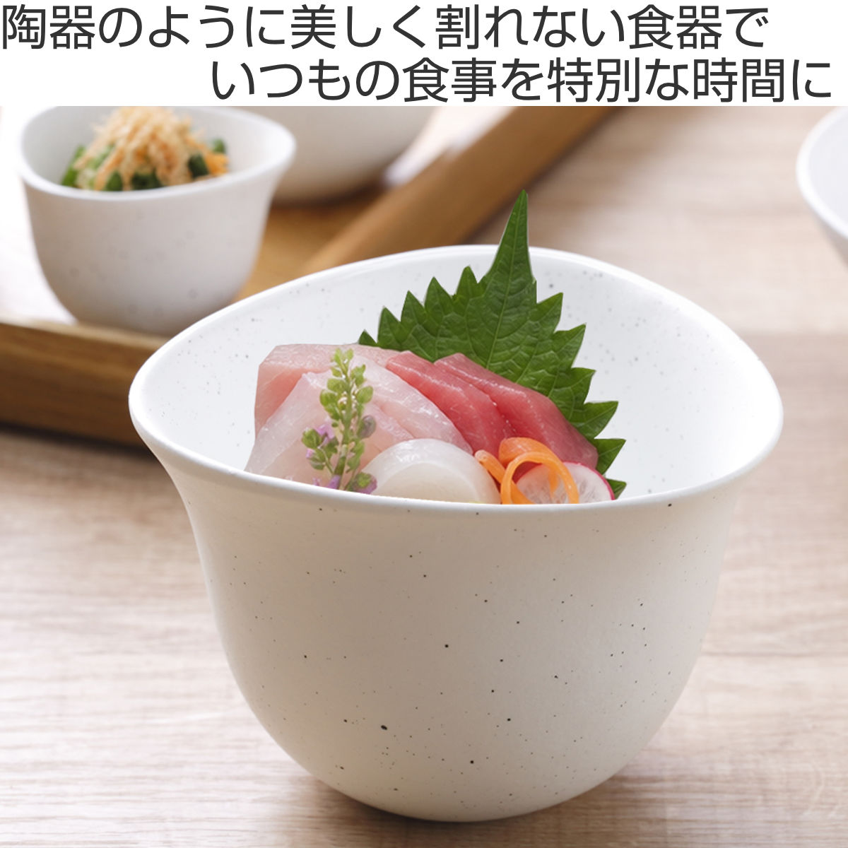 茶碗 むすび碗 特大 ( 10.7cm 食洗機対応 電子レンジ対応 アルミ 陶器風 ボウル 小鉢 鉢 器 うつわ 皿 深皿 食器 日本製 軽い 割れにくい 丈夫 おしゃれ 和モダン 和食器 和食 ) 【黒釉】 黒釉
