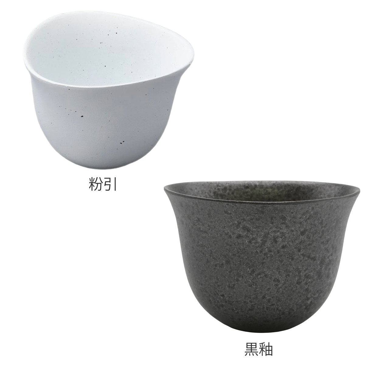 茶碗 むすび碗 特大 ( 10.7cm 食洗機対応 電子レンジ対応 アルミ 陶器風 ボウル 小鉢 鉢 器 うつわ 皿 深皿 食器 日本製 軽い 割れにくい 丈夫 おしゃれ 和モダン 和食器 和食 ) 【黒釉】 黒釉