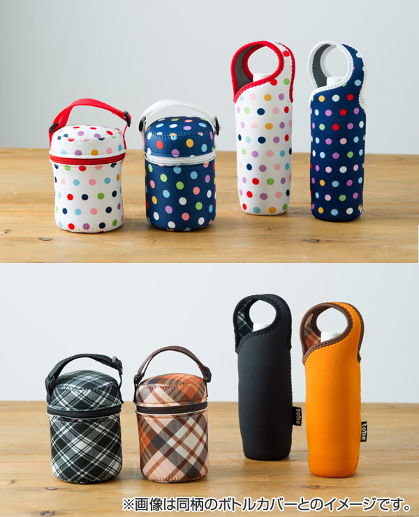 スープジャーケース ジャーカバー Lサイズ tone トーン ドットホワイト ( ポーチ ケース スープジャー 持ち手付き カバー 持ち運び用 スープ ) 【ドットネイビー】 ドットネイビー