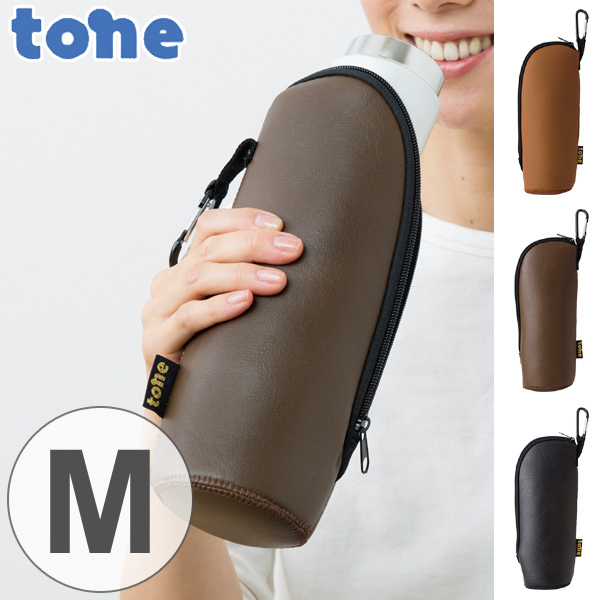 dショッピング |水筒 カバー ボトルカバー Mサイズ tone トーン