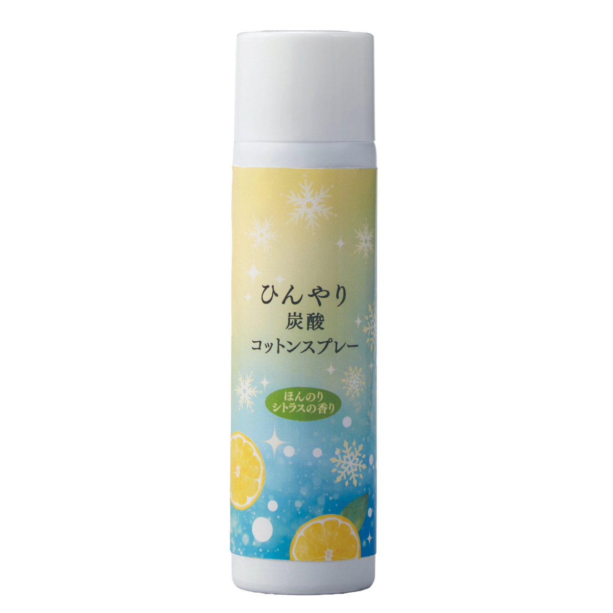 コットンスプレー ひんやり炭酸コットンスプレー 90g （ コットン 冷感 清涼感 保湿 クールダウン 冷却 夏 暑さ対策 グッズ 日本製 リフレッシュ Tゾーン 頬 毛穴 引き締め テカリ防止 メイク崩れ防止 スプレー 顔 泡 炭酸 ）