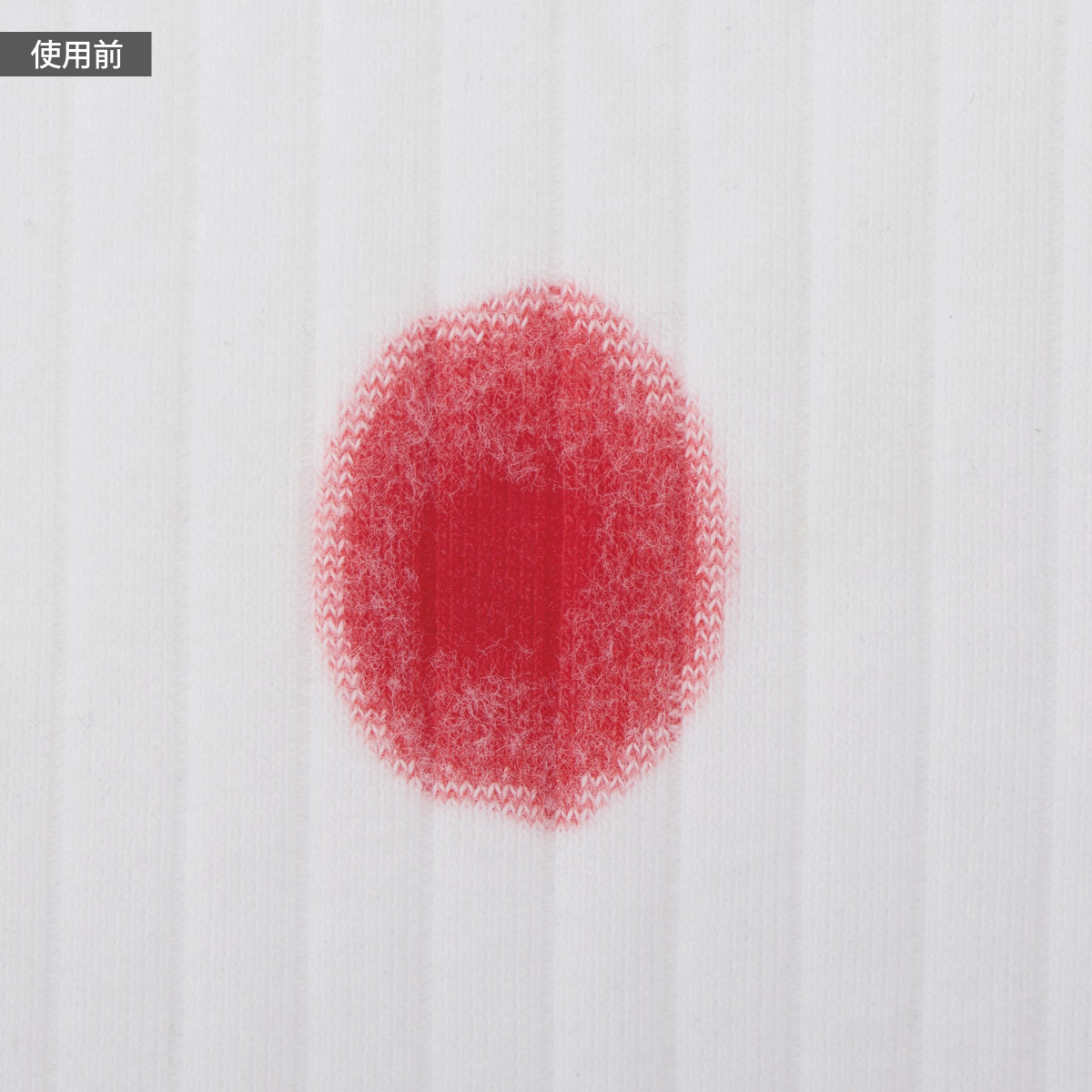 洗濯洗剤 洗濯の職人 わたしに寄り添う血液用洗剤 90g ( 洗剤 洗濯用洗剤 ポイント汚れ 汚れ落とし 血液 染み抜き 汚れ 部分洗い ポイント洗い 直塗り 前処理 つけ置き 染抜き シミ 日本製 )
