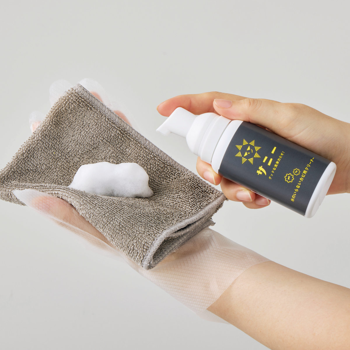レザークリーナー 洗濯研究所サニー 水のいらないカビ用クリーナー 70mL ( 革用 クリーナー 抗菌 防カビ 汚れ落とし 洗剤 レザー 革専用 泡 カビ汚れ 革製品 革靴 皮革小物 手入れ 時短 カビ防止 対策 日本製 )