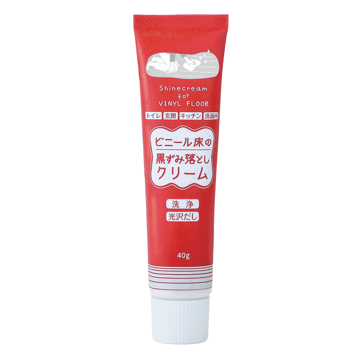 ビニール床用 ビニール床の黒ずみ落としクリーム 40g （ 床掃除 研磨材 クリーム 黒ずみ 拭き取り クッションフロア 床磨き トイレ 玄関 キッチン 洗面所 掃除用品 清掃用品 ）